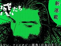 意中人